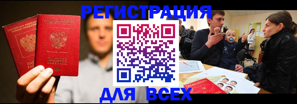 форма 3 в Кургане